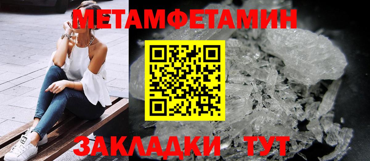 Amphetamine  АМФЕТАМИН Premium  Амфетамин  Вход с VPN  Шадринск 