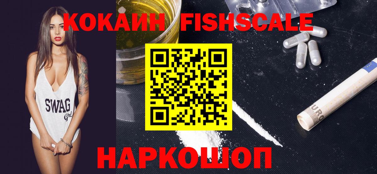 Cocaine Перу  COCAIN 97%  Шадринск  Вход с VPN 