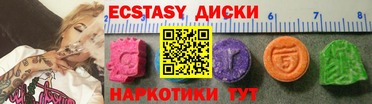Экстази бентли Шадринск