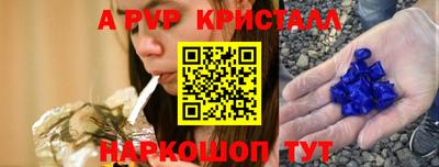 спайс Кунгур