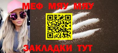 эйфоретик Кумертау