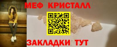 спайс Кунгур