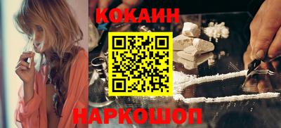 спайс Кунгур