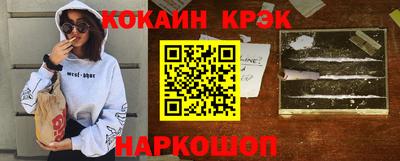 спайс Кунгур
