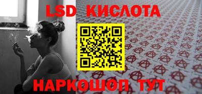 спайс Кунгур