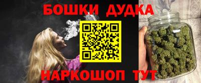 спайс Кунгур