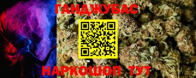 спайс Кунгур
