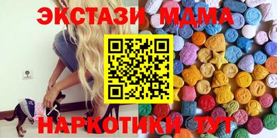 спайс Кунгур