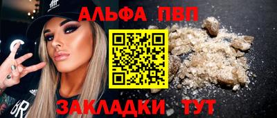 эйфоретик Кумертау