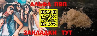 спайс Кунгур
