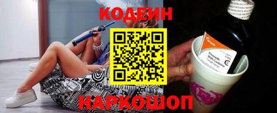 эйфоретик Кумертау