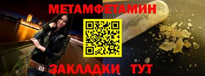 спайс Кунгур