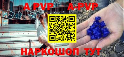спайс Кунгур