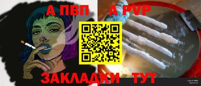 эйфоретик Кумертау