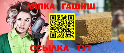 спайс Кунгур