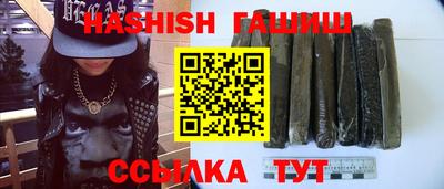 спайс Кунгур