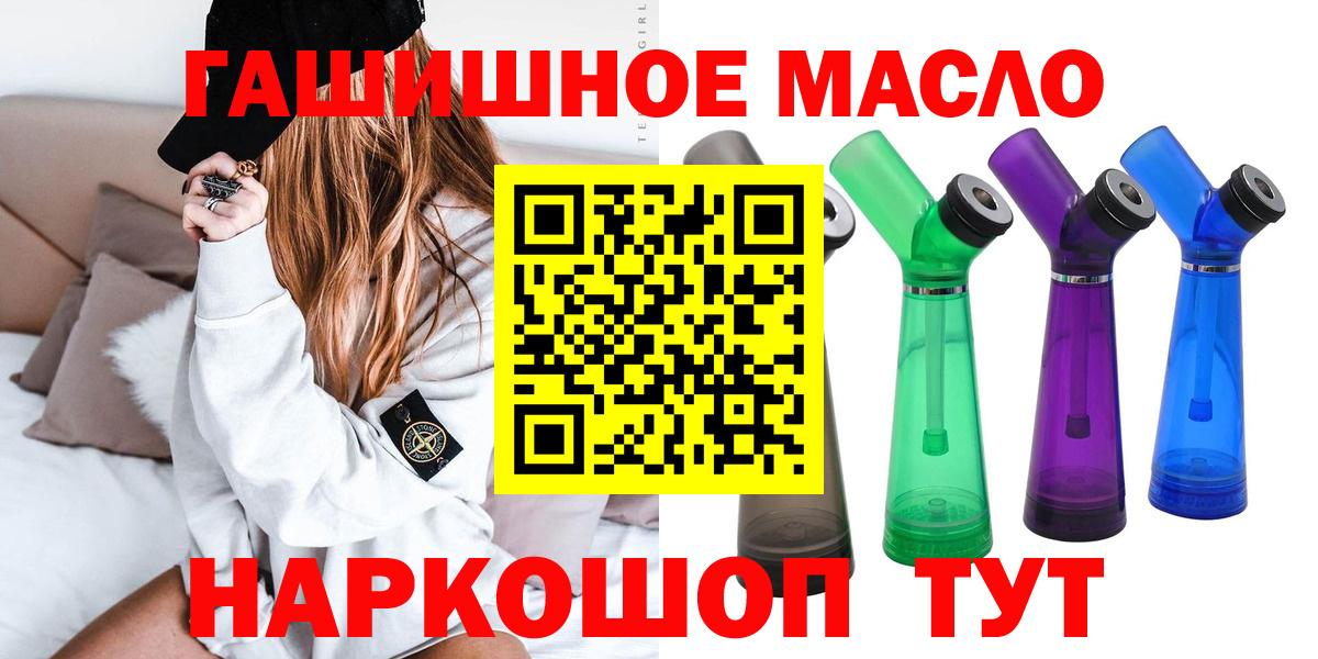 ТГК вейп с тгк Шадринск