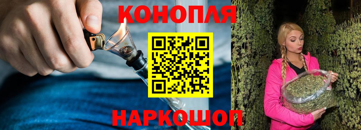Конопля VHQ Шадринск